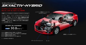 Mazda3 híbrido: listo para la venta en Japón.